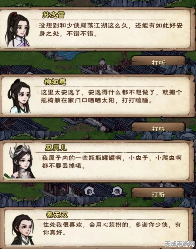 烟雨江湖深度揭秘，白虎玉珏获取秘籍与隐藏挑战全解析