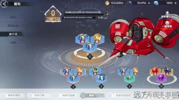 幻塔旅行者号载具全攻略，解锁炫酷座驾，驰骋艾达星！