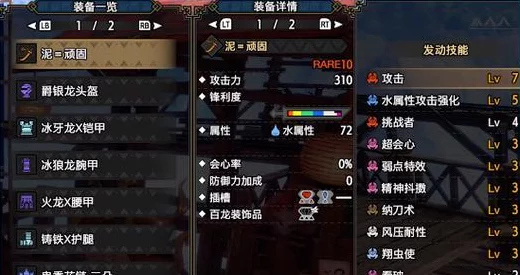 怪物猎人OL，太刀派生任务全攻略，解锁炫酷技能！