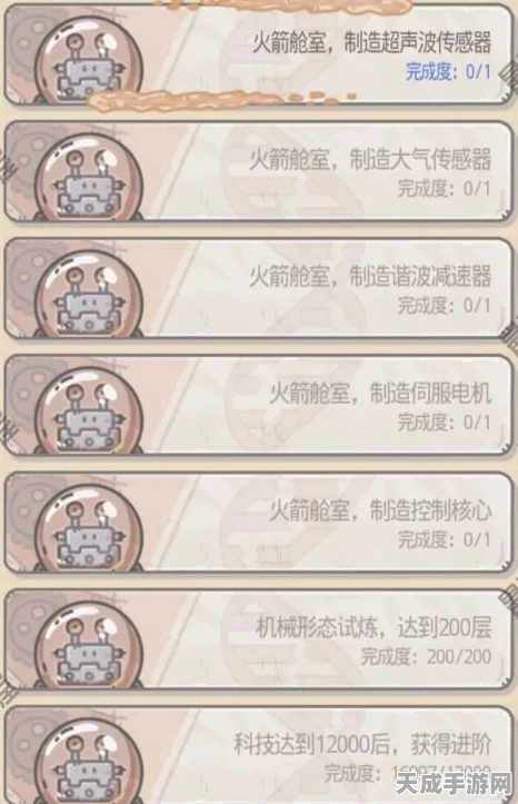 揭秘最强蜗牛机械形态基因，全面攻略与深度解析