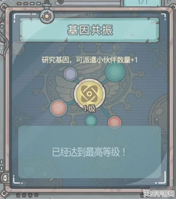揭秘最强蜗牛机械形态基因，全面攻略与深度解析