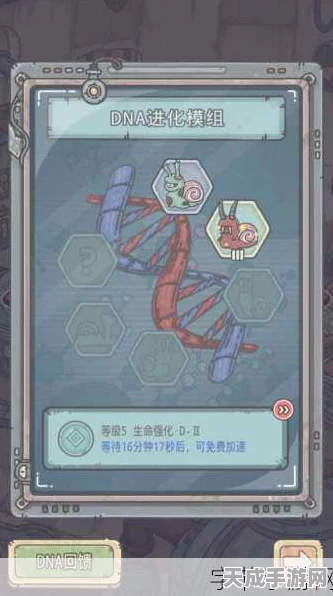 揭秘最强蜗牛机械形态基因，全面攻略与深度解析