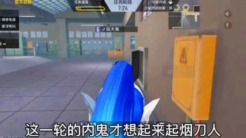 和平精英内鬼模式刀人技巧全揭秘，成为隐身杀手的必备攻略