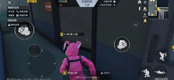 和平精英内鬼模式刀人技巧全揭秘，成为隐身杀手的必备攻略