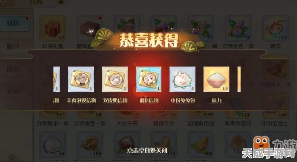 食物语庄园深度攻略，解锁丰厚奖励，打造梦幻庄园秘籍