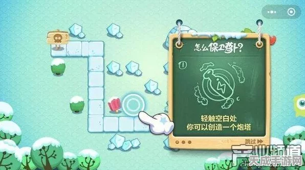 保卫萝卜4周赛高分攻略，解锁顶级防御策略，称霸排行榜！