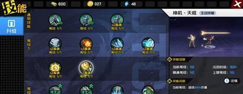 一人之下手游，深度解析金光咒配饰攻略，打造无敌异人！