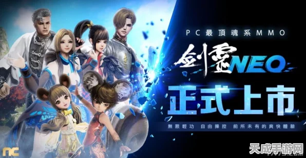 剑灵怀旧服震撼回归，经典重现，武侠情缘再燃，专属赛事等你挑战！