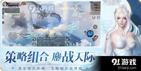 完美世界手游妖精精灵搭配攻略，解锁战斗新境界