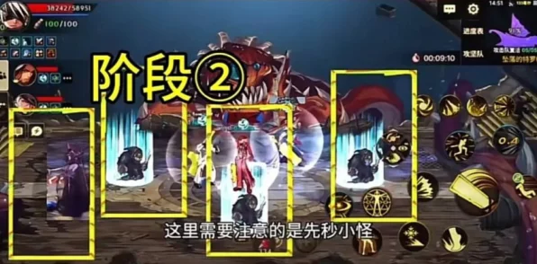 DNF手游罗特斯团本速通秘籍，新手单人挑战全攻略