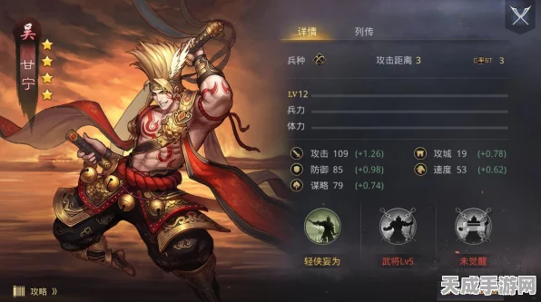 率土之滨深度解析，四星英雄十佳阵容搭配攻略