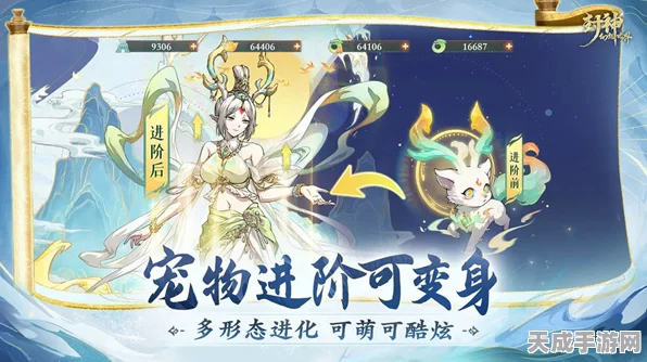 封神幻想世界新手攻略，解锁稀有宠物捕捉秘籍，称霸幻想之旅