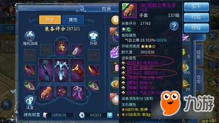 倩女幽魂手游深度攻略，魅者石之灵完美搭配指南