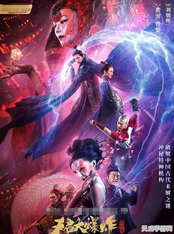 手游攻略，揭秘一起来捉妖爱的魔法完美配方与实战技巧