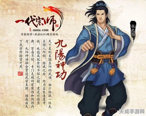 天涯明月刀心法获取攻略，解锁武学巅峰秘籍