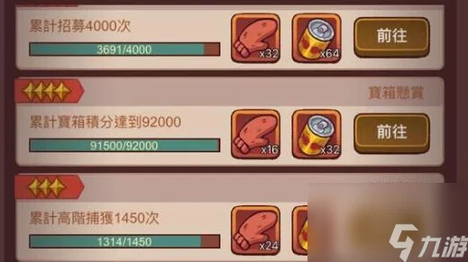 咸鱼之王6730关诸葛亮挑战攻略，解锁通关秘籍