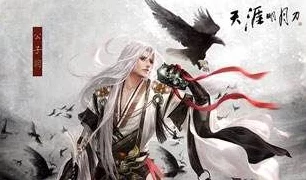 黑衣公子羽征服指南，天涯明月刀手游深度战斗策略与绝技揭秘