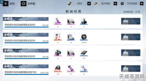 战双帕弥什零氪攻略，挖掘隐藏资源，打造顶级账号