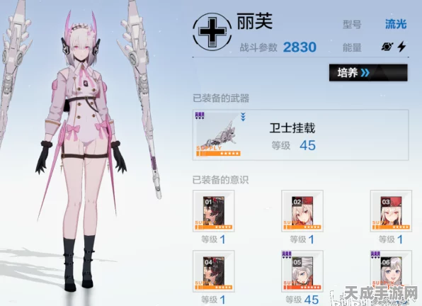 战双帕弥什零氪攻略，挖掘隐藏资源，打造顶级账号