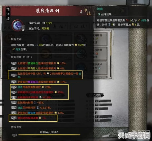 鬼谷八荒T0火剑流派深度解析，打造极致输出的秘籍