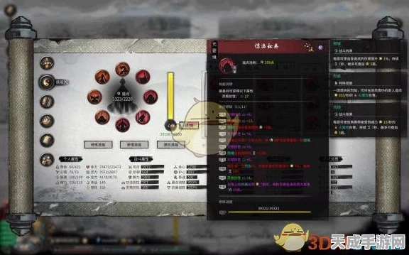 鬼谷八荒T0火剑流派深度解析，打造极致输出的秘籍