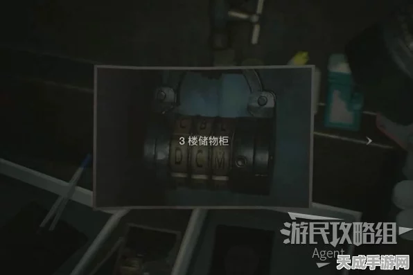 生化危机2重制版深度攻略，揭秘梅花钥匙的获取之道与隐藏挑战
