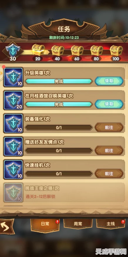 剑与远征深度揭秘，团队远征地图全攻略，解锁隐藏宝藏与策略布局