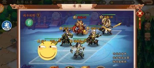 少年三国志2，揭秘百骑劫营高阶攻略，助你战场称雄！