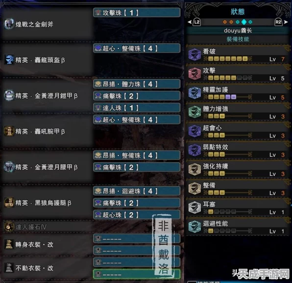 怪物猎人世界冰原深度攻略，揭秘冰原珠子任务，高效寻宝狩猎技巧