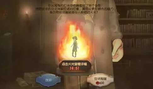 揭秘第五人格煤油灯，解锁隐藏线索与逃脱新策略