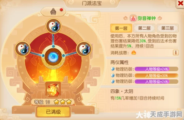 梦幻西游手游，新门派化生寺即将震撼登场，独家揭秘其神秘技能！