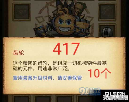 不思议迷宫深度解析，空贼的铁匠铺，打造传奇装备的秘诀！