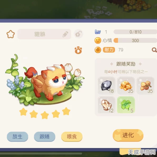 奥比岛手游，揭秘维克多图鉴，掌握获取秘籍与属性攻略
