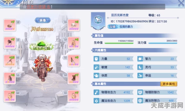 仙境传说RO刺客巅峰对决，双刀VS拳刃，技能加点实战全解析