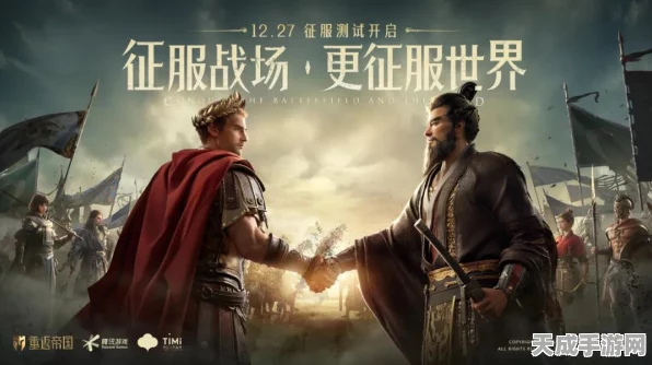 华为专享福利！自由之战华为版上线，热血即时对战赛事全揭秘