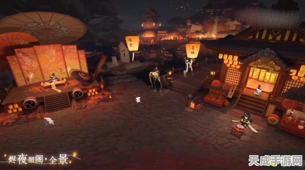 阴阳师手游，揭秘烬夜韶阁皮肤获取攻略，限时活动不容错过！