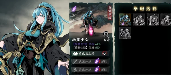 影之刃3独家揭秘，红色华服兑换券获取攻略大放送！