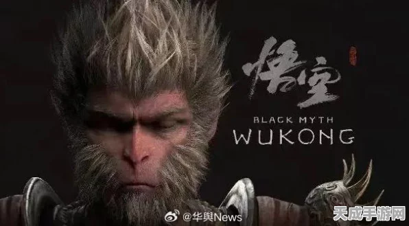 山寨版黑神话，悟空惊现任天堂eShop，玩家争议四起！