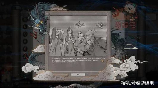 鬼谷八荒，化神之路必备材料全解析与高效收集攻略