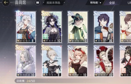 绝对演绎，面具高效解锁与精进全攻略，揭秘演绎之路的加速秘籍