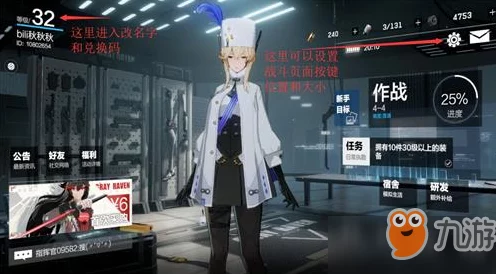 战双帕弥什高手进阶秘籍，深度剖析战斗细节，解锁致胜新技巧