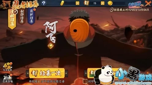 火影忍者手游深度揭秘，神秘角色阿飞身份全面曝光，赛事细节抢先看