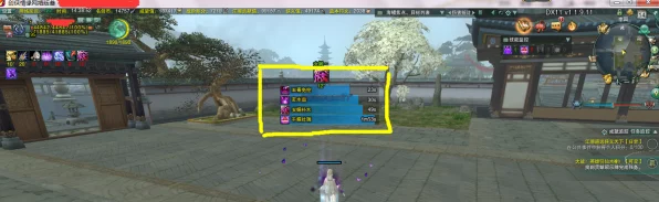 剑网3攻略揭秘，如何调整神行千里CD至15分钟？