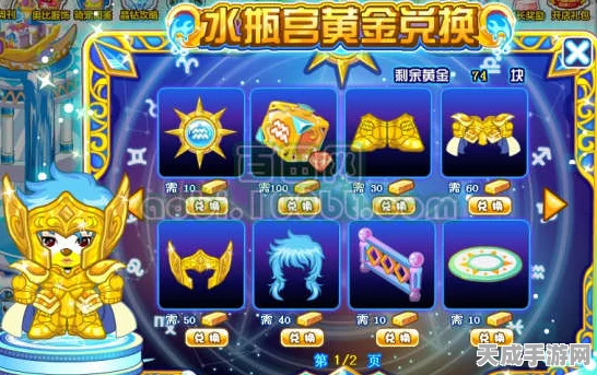 奥比岛探险揭秘，第五宫深度攻略，解锁终极挑战秘籍