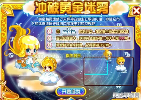 奥比岛探险揭秘，第五宫深度攻略，解锁终极挑战秘籍
