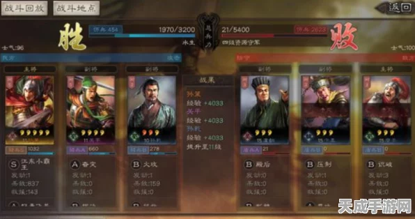 三国志战略版深度攻略，内政武将加点技巧与实战应用