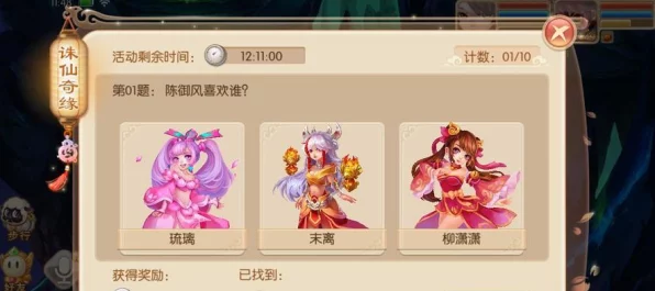 梦幻诛仙手游，合欢法宝搭配攻略，解锁战斗新境界