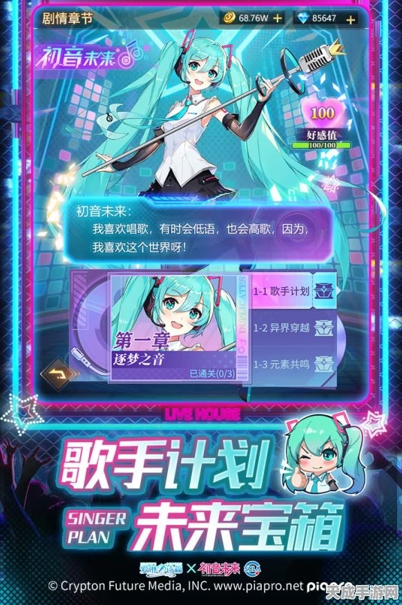 爱琳诗篇，高能少女团闪耀登场，二次元养成新体验