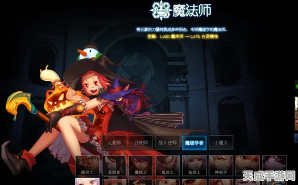 DNF手游魔道学者技能加点全攻略，打造顶尖魔法大师