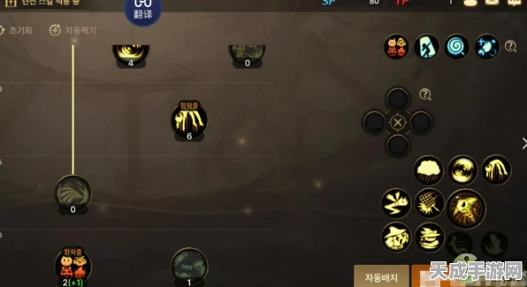 DNF手游魔道学者技能加点全攻略，打造顶尖魔法大师